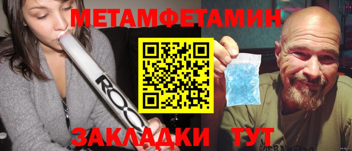 АМФ  АМФ  Вход с VPN  Ртищево  АМФЕТАМИН Premium 
