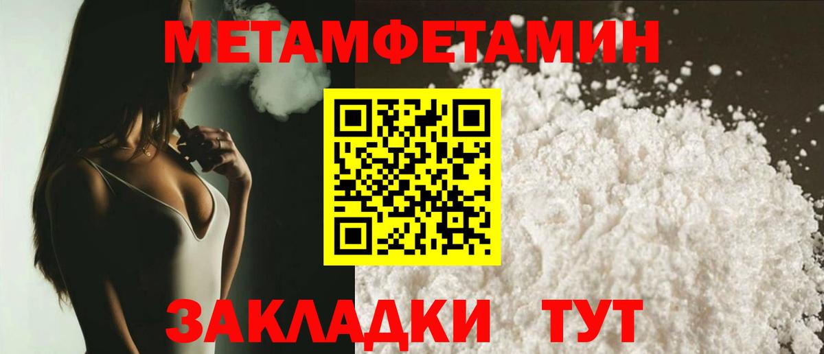 АМФ 97% Ртищево