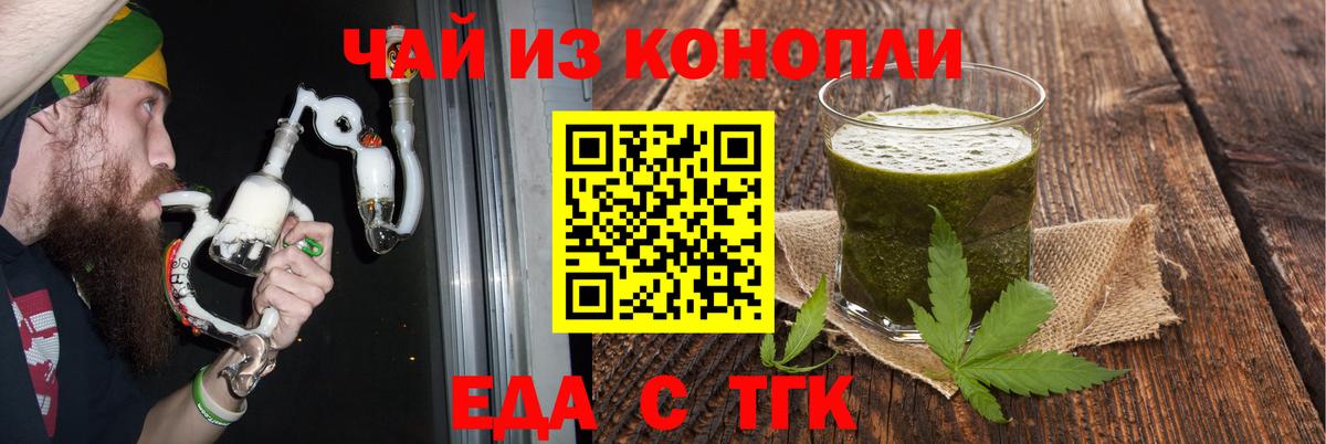 Ртищево  Canna-Cookies марихуана  Вход с VPN 