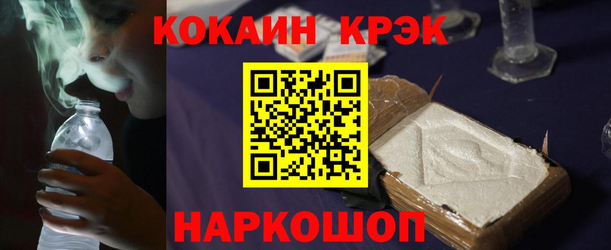 COCAIN Колумбийский Ртищево