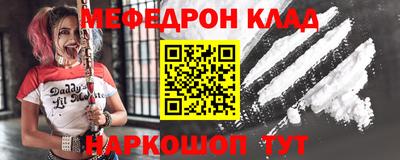 круглые Новозыбков
