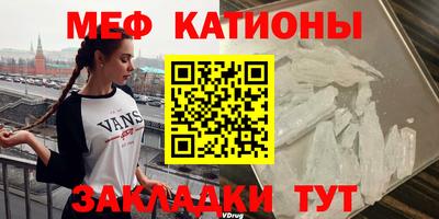 круглые Новозыбков