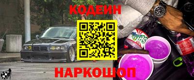круглые Новозыбков