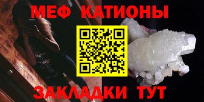 круглые Новозыбков