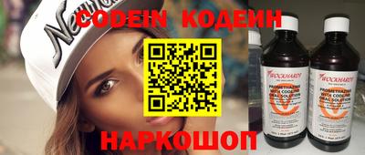 первитин Новодвинск
