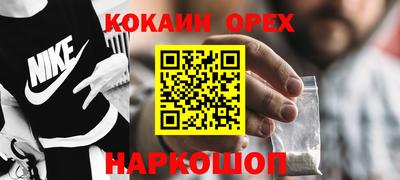 круглые Новозыбков