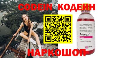Альфа ПВП Новокубанск