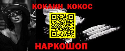 круглые Новозыбков
