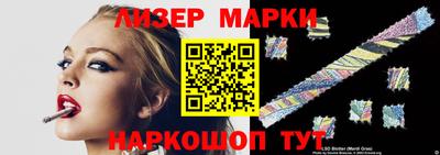 Альфа ПВП Новокубанск