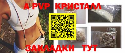 Альфа ПВП Новокубанск