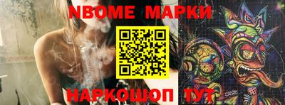 круглые Новозыбков