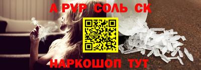первитин Новодвинск