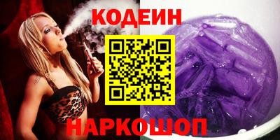 первитин Новодвинск