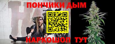 круглые Новозыбков