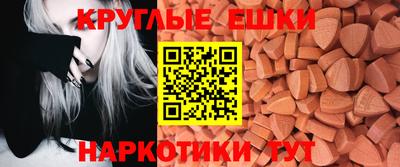 первитин Новодвинск