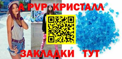 круглые Новозыбков