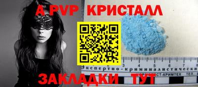 первитин Новодвинск