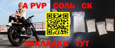 Альфа ПВП Новокубанск