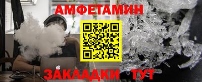 первитин Новодвинск