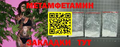 Альфа ПВП Новокубанск