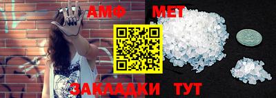 круглые Новозыбков