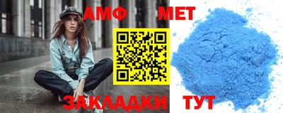 Альфа ПВП Новокубанск