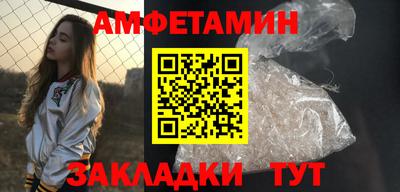 круглые Новозыбков