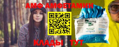 круглые Новозыбков
