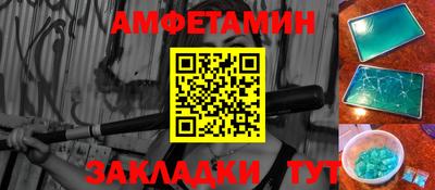 круглые Новозыбков