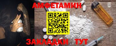 круглые Новозыбков