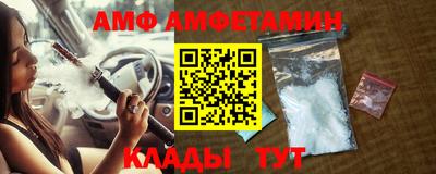 первитин Новодвинск