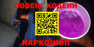круглые Новозыбков