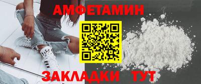 первитин Новодвинск