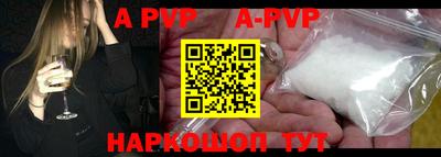 первитин Новодвинск