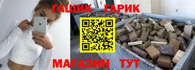 круглые Новозыбков