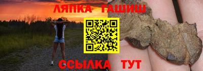 Альфа ПВП Новокубанск