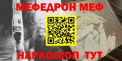 первитин Новодвинск