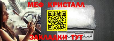 первитин Новодвинск
