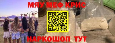 круглые Новозыбков