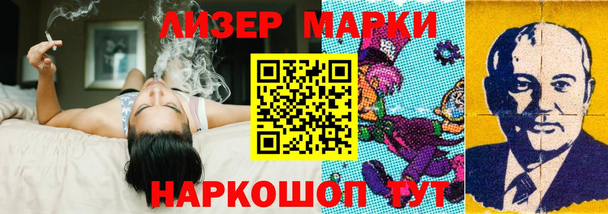 Лсд 25 экстази ecstasy Ртищево