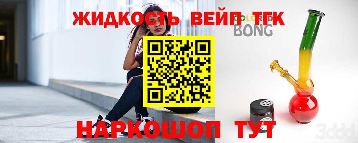 купить наркотики цена  Вход с VPN  ТГК Wax  Ртищево  ТГК Wax 